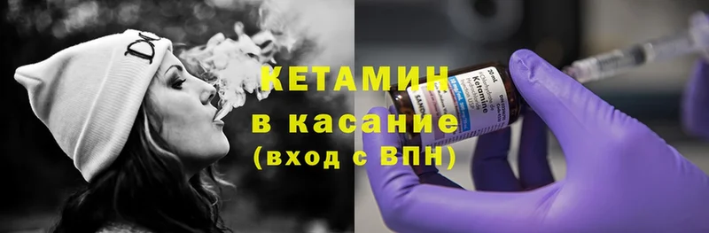 blacksprut сайт  Лагань  КЕТАМИН ketamine 