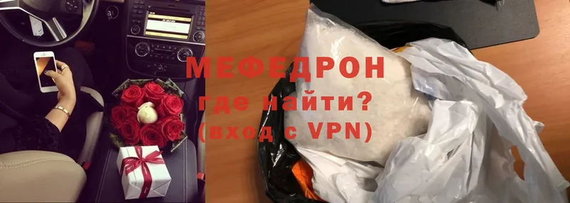 где найти   Лагань  Меф VHQ 